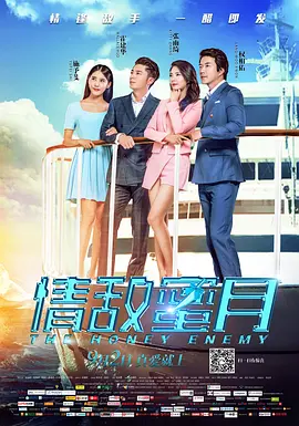 红杏视频网站